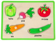 פאזל עם ידיות